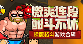 翘楚配角我不是